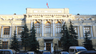 CentralBankOfRussia